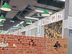 -芈重山老火锅(昌平店)