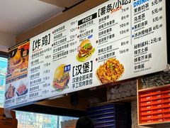 -前进5路汉堡炸鸡(汉街skp店)