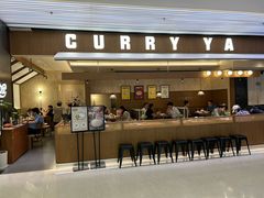 -CURRY YA 熟成咖哩專門店(深圳湾万象城店)