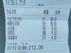 -民族手抓羊肉馆·滩羊手抓·烤全羊