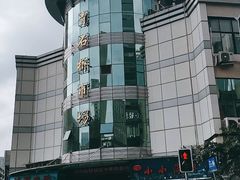 -青石桥市场北1-27号