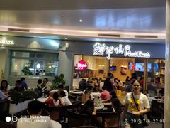 -鲜芋仙Meet Fresh(壹方城店)
