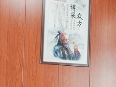 -国医整脊馆(武夷路店)