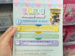 -玩具反斗城(海港城店)