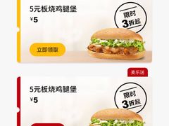-麦当劳(海岸城店)