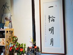 -八珍手工水饺·妈妈的爱(传芳巷店)