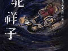 -国家大剧院