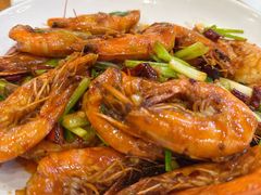 香辣虾-喜来酌海鲜·饺子(和平一店)