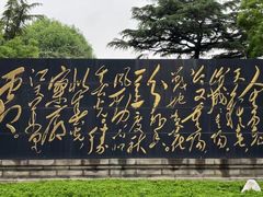 -济南大明湖景区