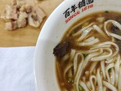 -百年德园(侯家塘店)