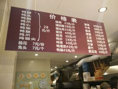 -王氏现捞(宽窄巷子2.0直营店)