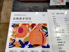 -Manner Coffee(中国凤凰大厦店)