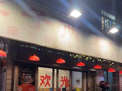-羊子两室一厅