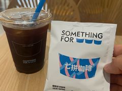 -Something For(中洲湾店)