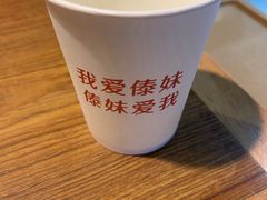 -傣妹火锅(南京东路一店)
