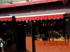 -赵小姐的店(鼓浪屿三友店)