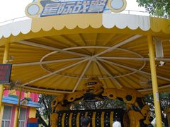 -盈香心动乐园
