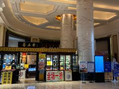 -上虞天玥大酒店