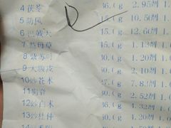 -台州恩泽医疗中心（集团)恩泽医院