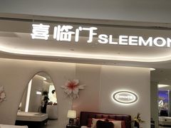 -红星美凯龙(上海沪南店)