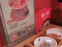 -闽上鲜·福建菜(龙湖滨江天街店)