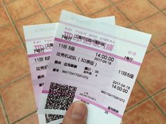 -红星电影世界开元地中海店(RealD杜比全景声)