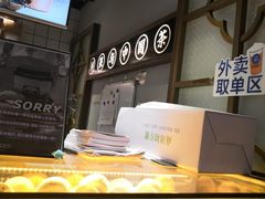 -茶百道(新城市广场店)