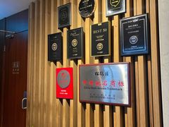 -RIVIERA 松鹤楼(外滩店)