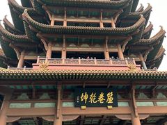 -黄鹤楼公园(黄鹤楼)