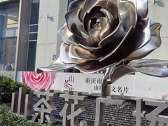 -人民解放纪念碑