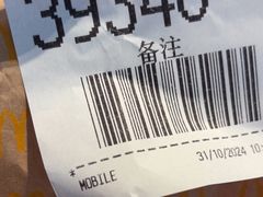 -麦当劳(深圳北站高铁店)