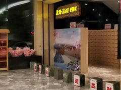 -大自然会所(泉秀店)
