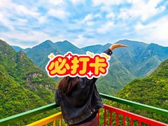 -浙北大峡谷