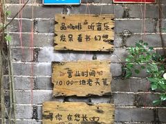 -老屋咖啡