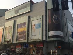 -上海第一八佰伴