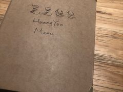-晃晃悠悠酒肉合作社