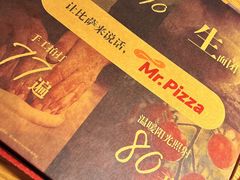 -Mr.Pizza米斯特比萨(合肥一九一二街区店)
