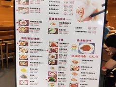 菜单-状元水饺(成都SM广场店)