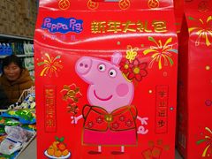 -永辉超市(中南城店)