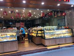 面包甜点陈列柜-赞记龙凤礼饼(广州市二宫向群宾馆店)