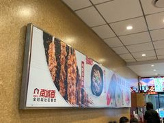 大堂-南城香(四路通店)
