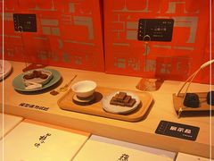 -阮大兴糕团(日月光中心店)