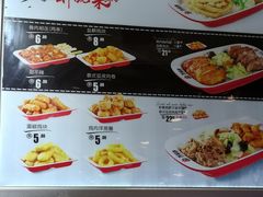 -齐品达烤肉饭(百联美食城店)