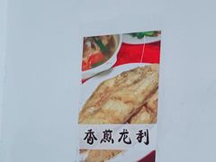 -蛇口康乐快餐鱼仔档(翠苑小区店)