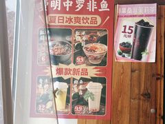 -费明中罗非鱼(大石坝店)