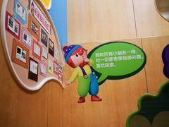 -金宝贝早教(南山花园城店)