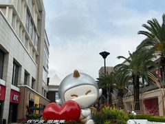 -宁波杉井奥特莱斯广场