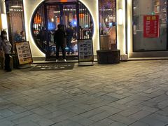 门面-荷塘秋月·本帮江浙菜(国权路店)