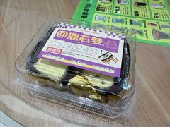 -老鼎丰(靖宇街总店)