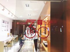 -广州市东方眼镜连锁企业有限公司(东山未来里店)